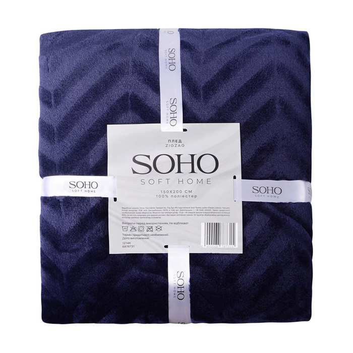 Плед Soho Zigzag, 150*200 см (6878731)